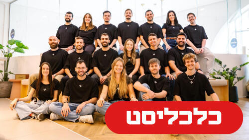 צוות אוריון