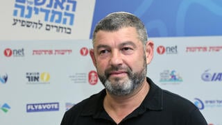 ועידת "האנשים של המדינה"