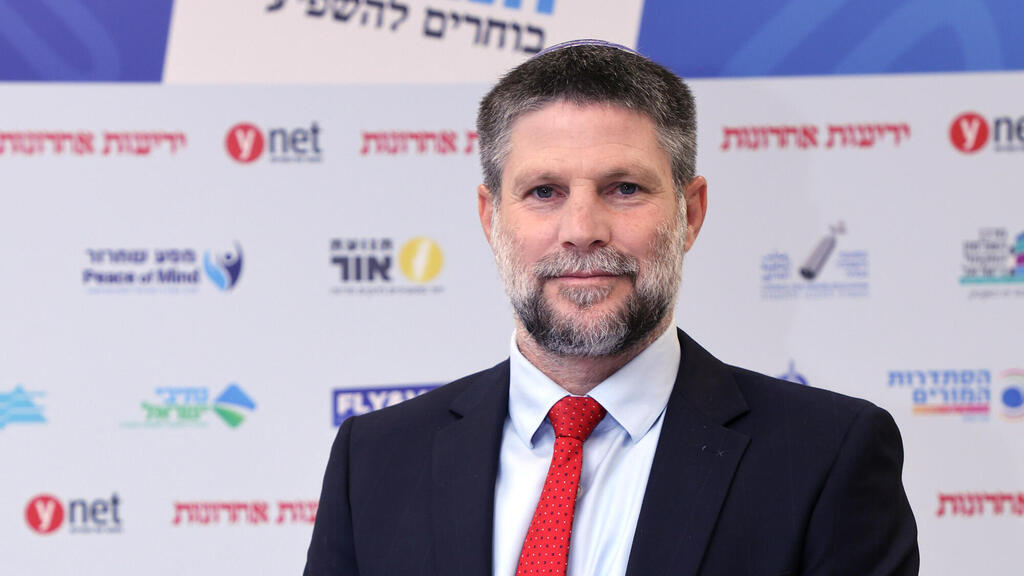 Finance Minister Bezalel Smotrich, whose remarks about the LGBTQ community are cited in the report (Photo: Ryan Preuss) ועידת "האנשים של המדינה"
