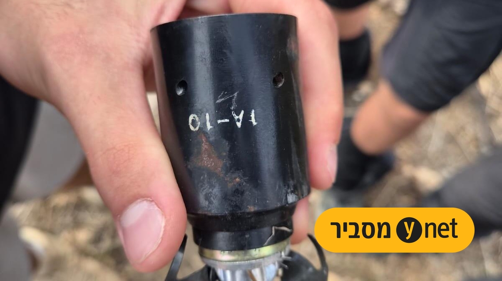 הפצצה שהתפוצצה ברכס רמים 