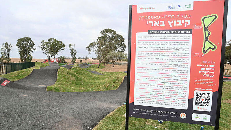 Photo: Herzl Yosef אופניים