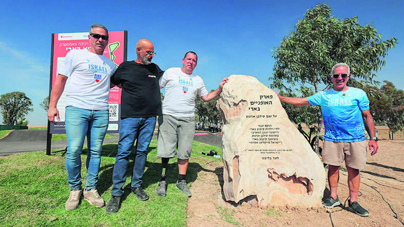 Sharon Shabo, Be'eri Secretary Gal Cohen, Avida Bachar and philanthropist Sylvan Adams (Photo: Ronen Topelberg) אופניים
