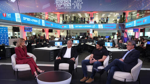 ועידת "האנשים של המדינה"