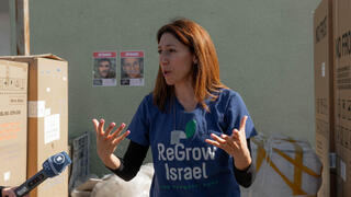 דניאל אברהם, מייסדת ReGrow Israel