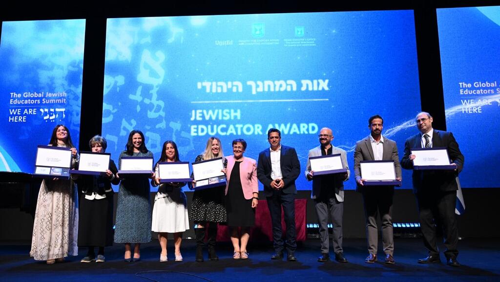 Eight Jewish teachers from the Diaspora received the Global Jewish Teachers Award (Photo: Yuval Yosef, GPO) מקבלי האות עם שיקלי ומרים פרץ, מימין לשמאל: הרב צבי לו, טל קטן, מאיר בוניטו, ענת קמף, ראקל הקים, דינה יעקובסון, מרינה גרושבסקיה ורחל ישראלוביץ'