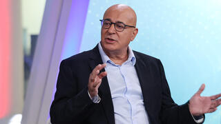 ועידת "האנשים של המדינה"