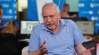 ועידת "האנשים של המדינה"