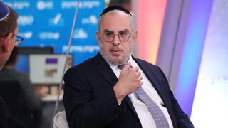 ועידת "האנשים של המדינה"