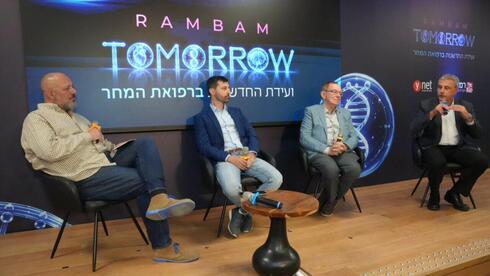 פאנל המומחים ועידת החדשנות של המרכז הרפואי רמב"ם