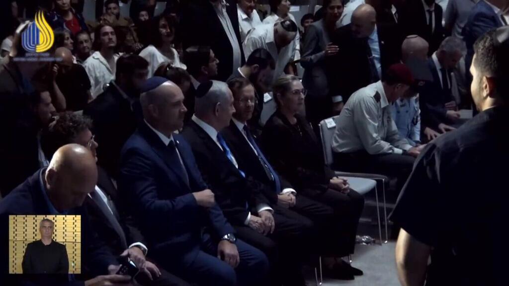 מתוך הטקס למלחמת יום כיפור ב-26/9/23