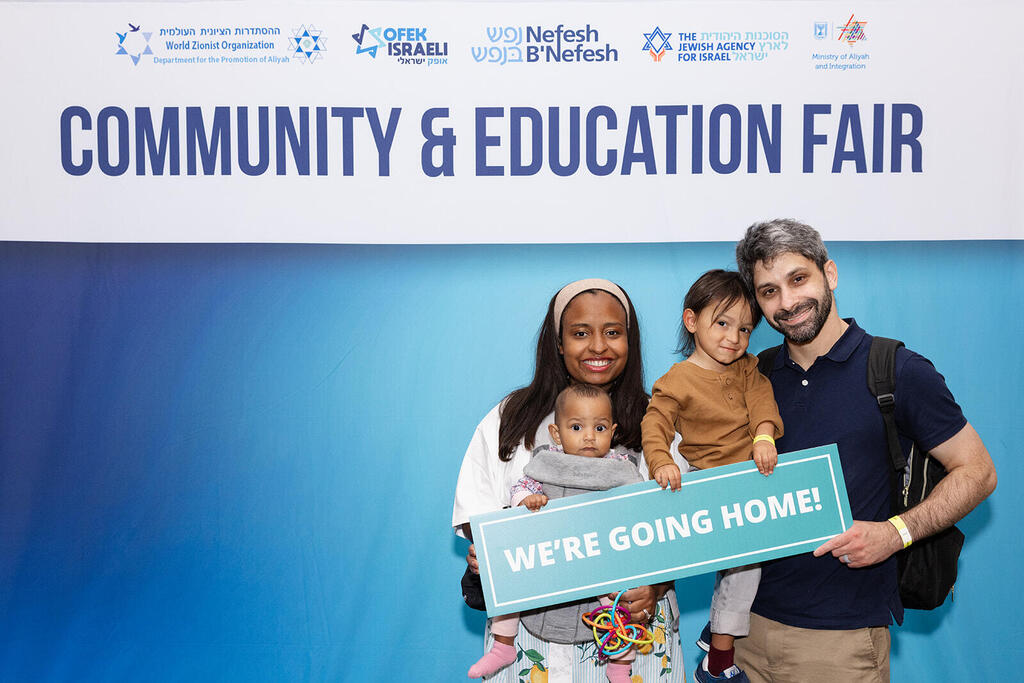 Jewish immigration to Israel involves far more than booking a flight (Photo: Nitzan Keynan) Jewish immigration to Israel involves far more than booking a flight