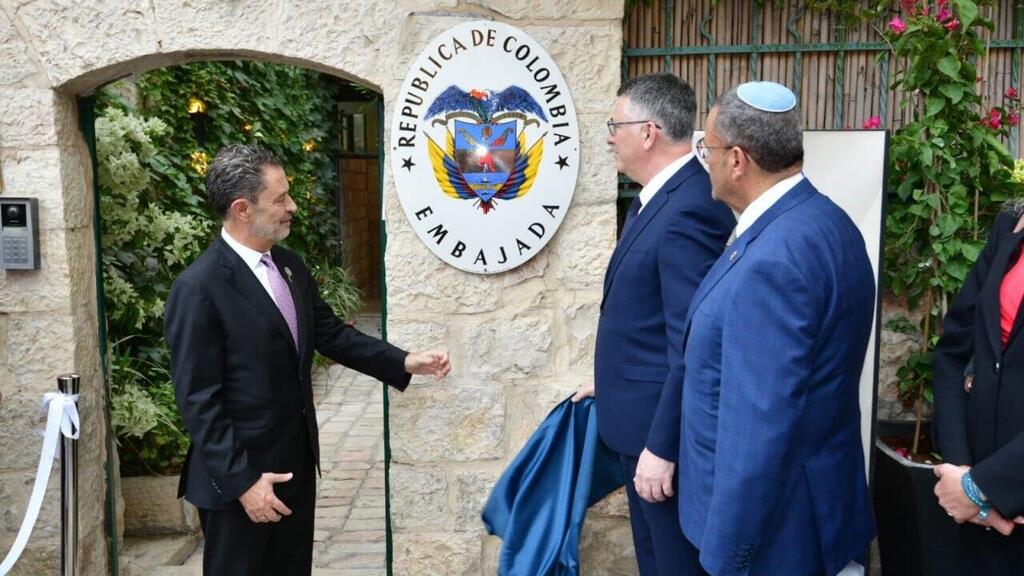 Gideon Sa'ar and Colombian Foreign Minister Omar Bula Escobar (Photo: Ronen Horesh / GPO) גדעון סער ועומר בולה אסקובר שר החוץ של קולומביה
