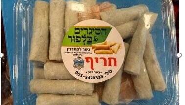 משרד הבריאות מזהיר את הציבור מצריכת "הסיגרים של בלפור"