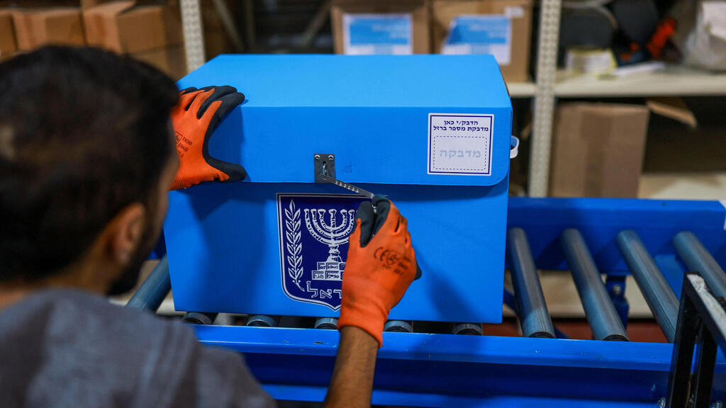 Photo: Reuters/Ronen Zvulun הכנות לבחירות