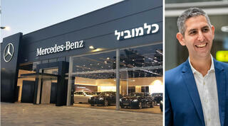 יו"ר כלמוביל אסף חרל"פ