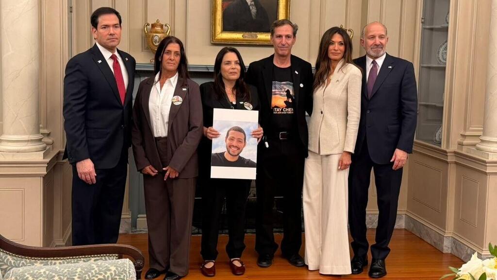 American families whose loved ones were killed ion Oct. 7 in Washington DC התכנסות המשפחות בוושינגטון