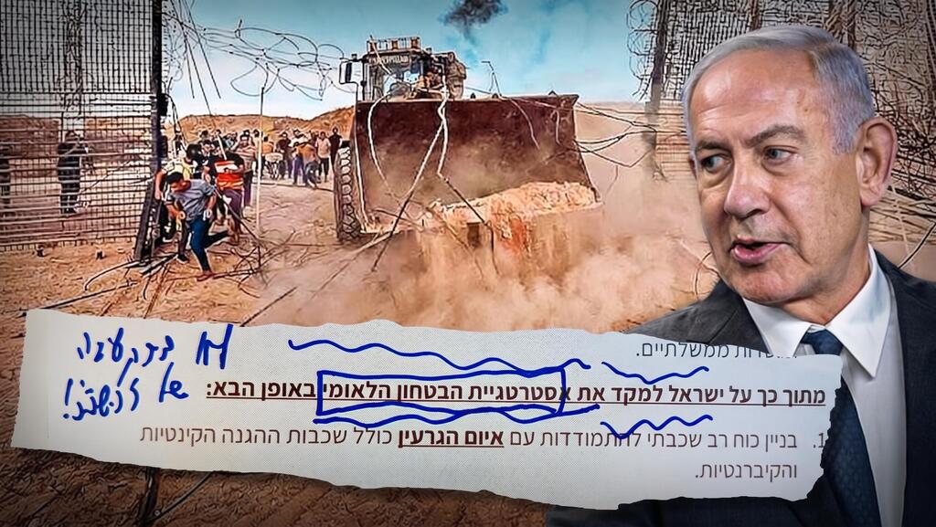 "השפעה ישירה על החלטת חמאס": המסמך שכתבו אנשי נתניהו - ומאשים את הממשלה