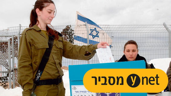 חיילות מצביעות בחרמון. גם הצבא שותף להכנות