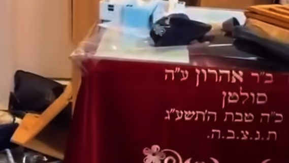 בית כנסת שהושחת במהומות בצרפת