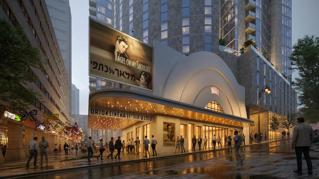 Jerusalem's Orion Cinema complex (Rendering: Ian Bader Architects) מתחם קולנוע אוריון ירושלים