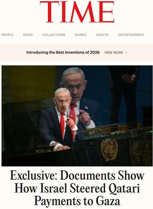 TIME magazine's lead investigation into Israel's role in Qatari payments to Gaza (Photo: TIME) TIME: המסמכים שמראים איך ישראל ניווטה תשלומים קאטרים לעזה