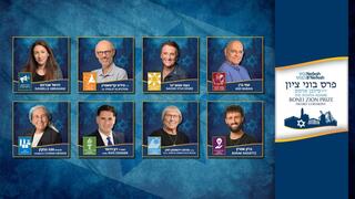 Eight immigrants from English-speaking countries who have made significant contributions to Israel have been named recipients of the 2026 Sylvan Adams Nefesh B'Nefesh Bonei Zion Prize 