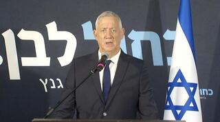 הצהרת הפרישה של יו"ר כחול לבן בני גנץ