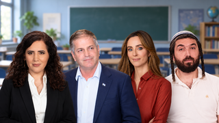 צבי סוכות (מימין), מירב כהן, יואב קיש ונעמה לזימי
