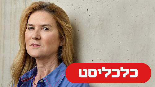 אסתר ברק19.10.26