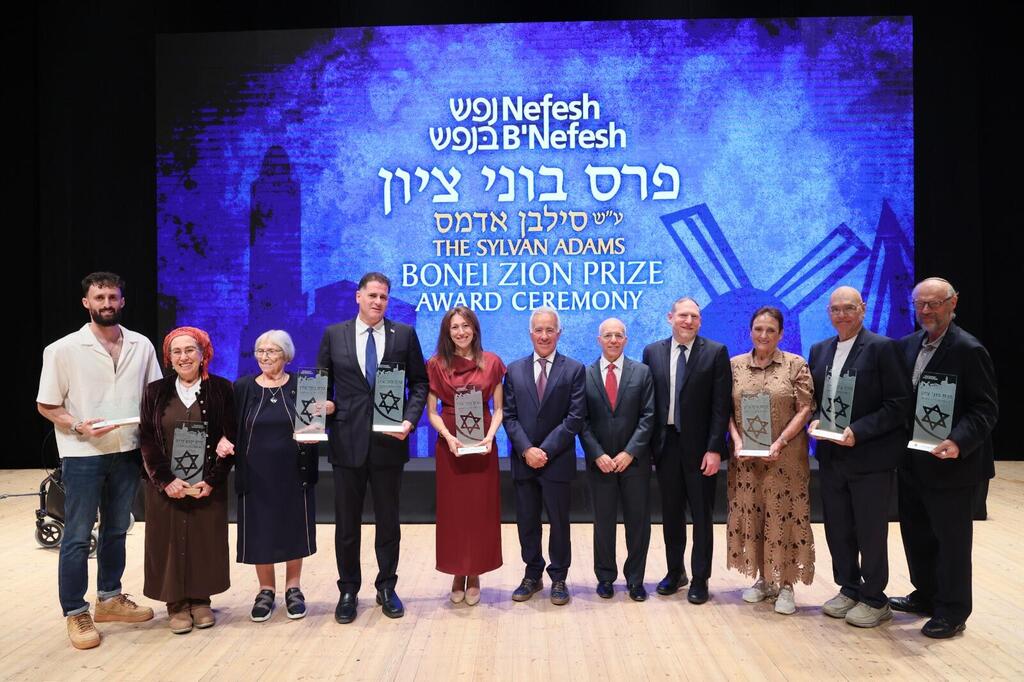 Bonei Zion Prize Ceremony (Photo: Sivan Shachor) Bonei Zion Prize Ceremony