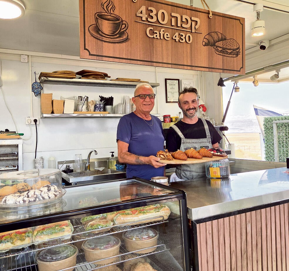 הסביח הוא הבסט־סלר. קפה 430