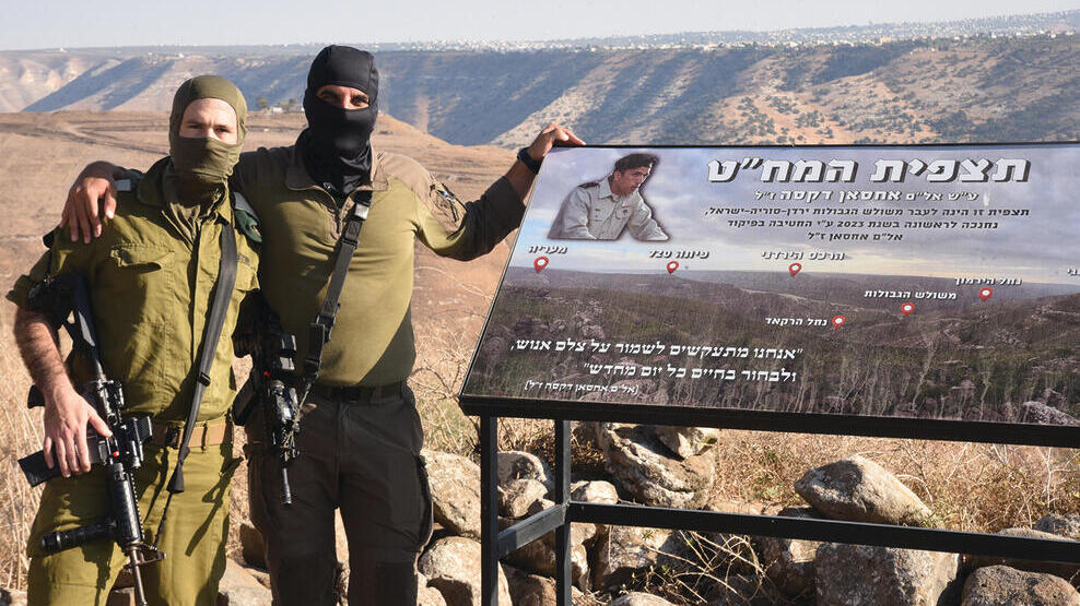 Friends of fallen Col. Ahsan Daxa at an observation deck established in his memory overlooking the area חבריו של אחסאן דקסה ז"ל בתצפית שמשקיפה על הגזרה