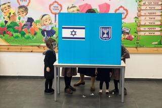 בחירות הצבעה פתק קלפי 