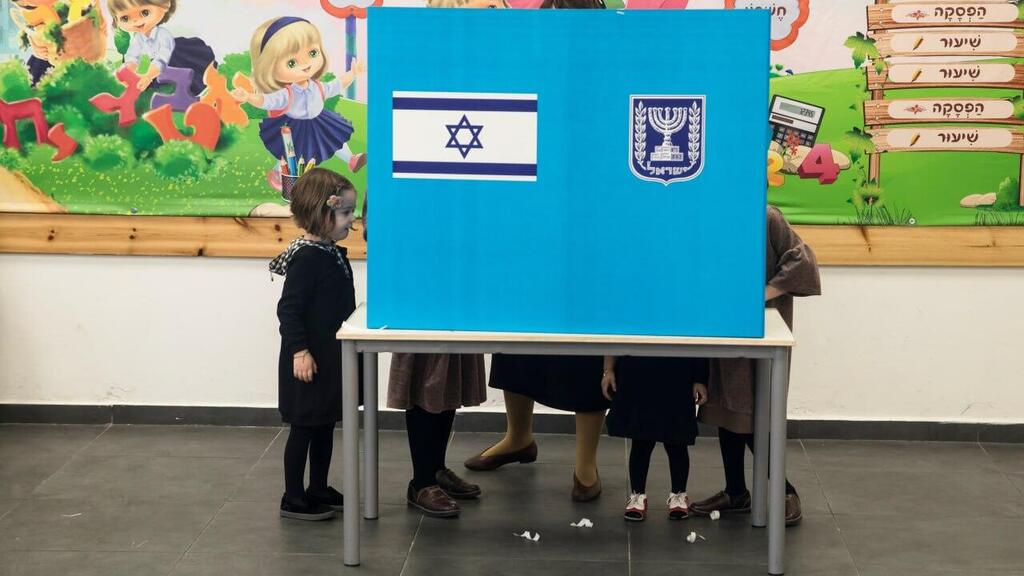 Imagine what could be, and then vote accordingly (Photo: Amir Levi\GettyImages) בחירות הצבעה פתק קלפי
