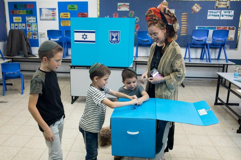 בחירות הצבעה פתק קלפי 