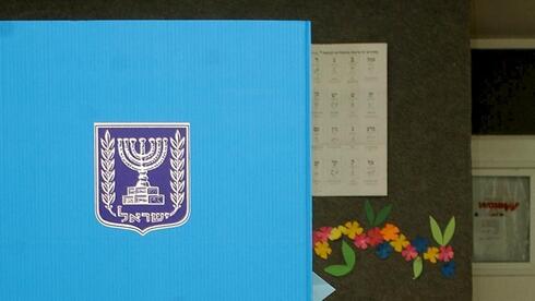 הצבעה מאחורי פרגוד בירושלים, 2003