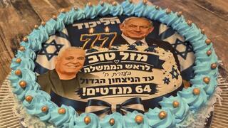 עוגת ניצחון