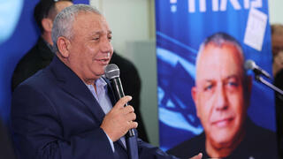 גדי איזנקוט ברמלה