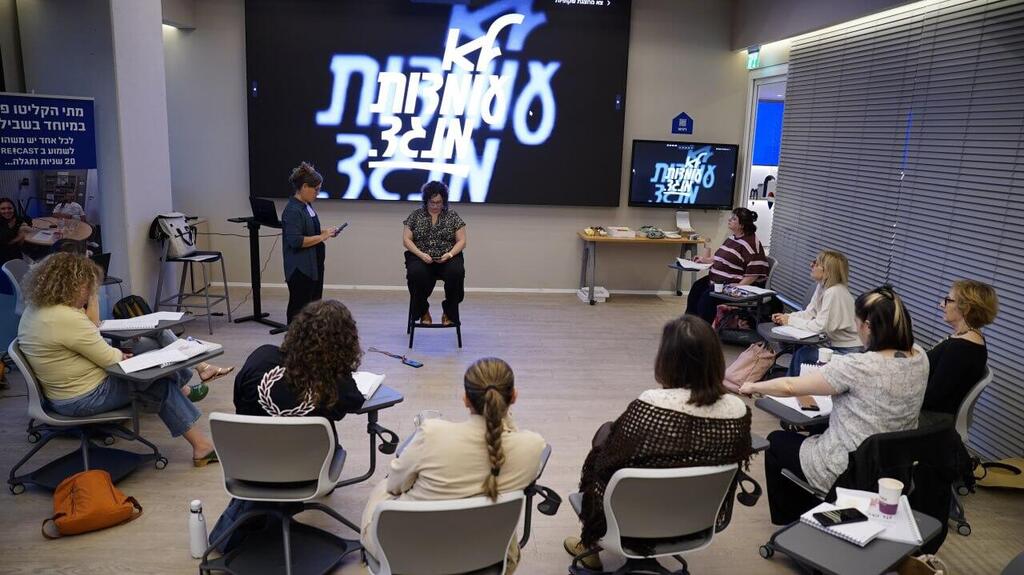 Volunteers participate in a training workshop for a hotline supporting women involved in prostitution (Photo: Lior Sharon) מגזין סופ"ש: סדנת הכשרה למתנדבות בקו סיוע לנשים בזנות