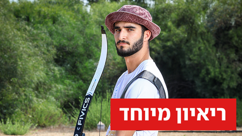 מסחייב