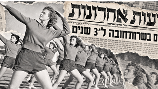 שירות נשים - הנכדים המייסדים