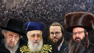 מוטי לייטנר, יעקב חיים מילר, דוב לנדו ויצחק יוסף