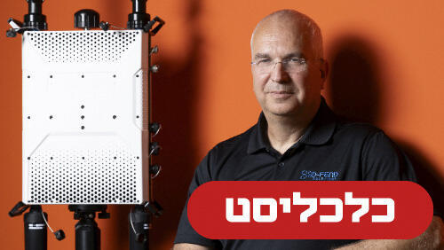 זוהר הלחמי 22.10.26