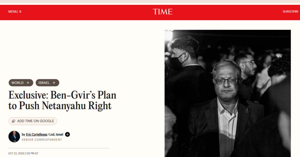 National Security Minister Itamar Ben-Gvir on TIME magazine cover (Photo: Screengrab) השער של איתמר בן גביר - בTIME