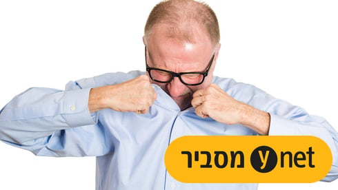 ריח גוף 