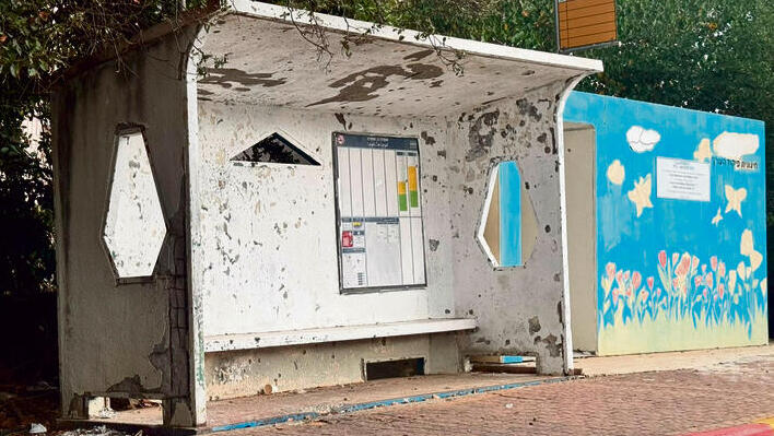 A bus stop riddled with shrapnel in Moshav Shomera in the Western Galilee תחנת אוטובוס מנוקבת מרסיסים במושב שומרה בגליל המערבי. הפנים של השיקום המתעכב בצפון