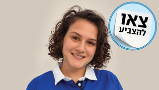 "גייסתי כסף במימון המונים כדי לטוס לארץ ולהצביע"