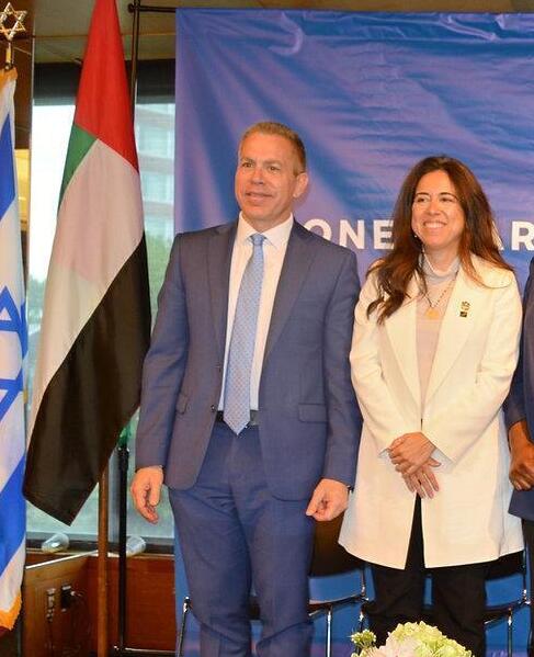 Lana Nusseibeh with then-Israeli Ambassador to the UN Gilad Erdan at an event at the Museum of Jewish Heritage in New York (Photo: AJC) נוסייבה עם מקבילה בזמנו ארדן באירוע במוזיאון המורשת היהודית בניו יורק