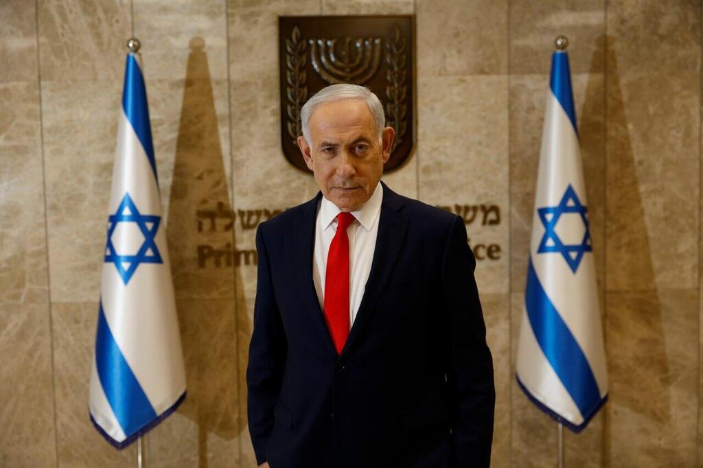בנימין נתניהו