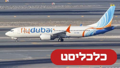 פליי דובאי 